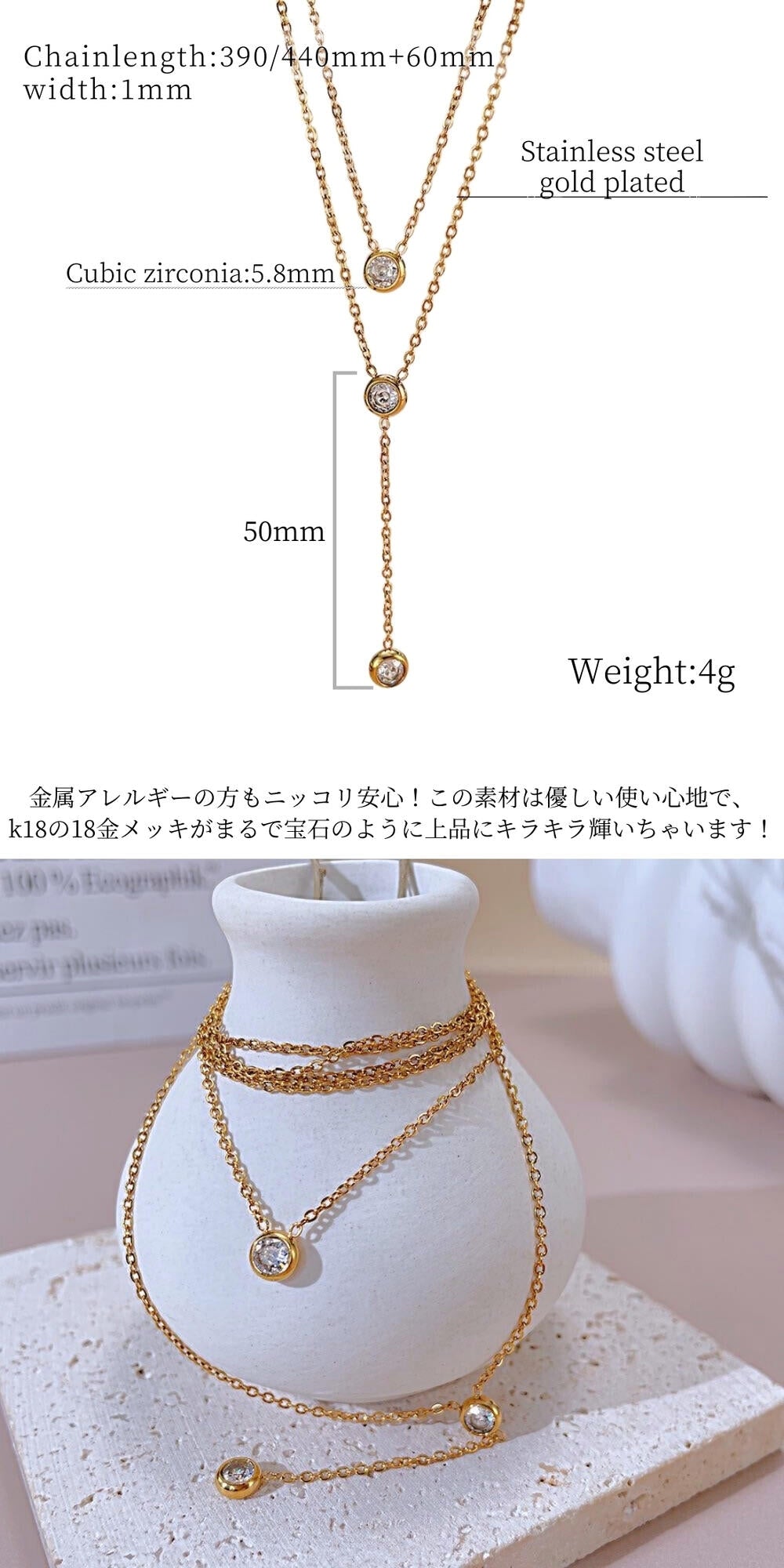 サージカルステンレス ネックレス レディース 金属アレルギー 対応 2連チェーン ニ連 1粒CZダイヤ（キュービック ジルコニア） シンプル k18 ピンクゴールド ゴールド 1粒ストーン CZ 5.8mm 高級感 華奢 上品 カジュアル お呼ばれ 二次会