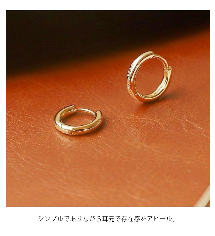 2個入 小さめ フープ 金属アレルギー ピアス つけっぱなし フープピアス シルバー シンプル レディース メンズ シルバー925 ボディピアス 軟骨ピアス ワンタッチ リングピアス おしゃれ かわいい 軽い 送料無料