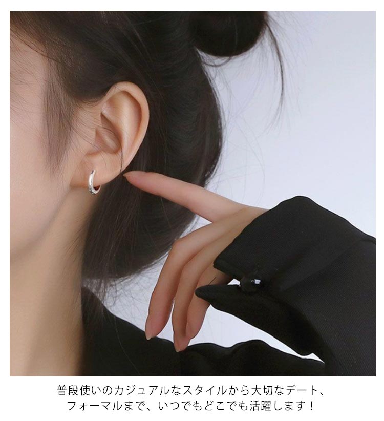 2個入 小さめ フープ 金属アレルギー ピアス つけっぱなし フープピアス シルバー シンプル レディース メンズ シルバー925 ボディピアス 軟骨ピアス ワンタッチ リングピアス おしゃれ かわいい 軽い 送料無料