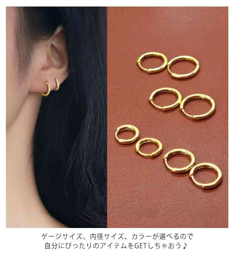 2個入 小さめ フープ 金属アレルギー ピアス つけっぱなし フープピアス シルバー シンプル レディース メンズ シルバー925 ボディピアス 軟骨ピアス ワンタッチ リングピアス おしゃれ かわいい 軽い 送料無料