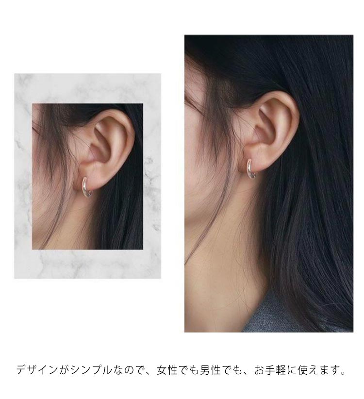 2個入 小さめ フープ 金属アレルギー ピアス つけっぱなし フープピアス シルバー シンプル レディース メンズ シルバー925 ボディピアス 軟骨ピアス ワンタッチ リングピアス おしゃれ かわいい 軽い 送料無料