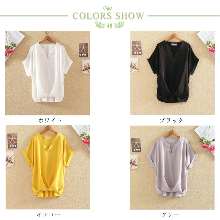 ブラウス レディース 夏物 トップス シャツ 半袖 キレイめ Vネック ゆったり 体型カバー お洒落 無地 通勤 OL フェミニン 大きいサイズ カジュアル 全8色 送料無料