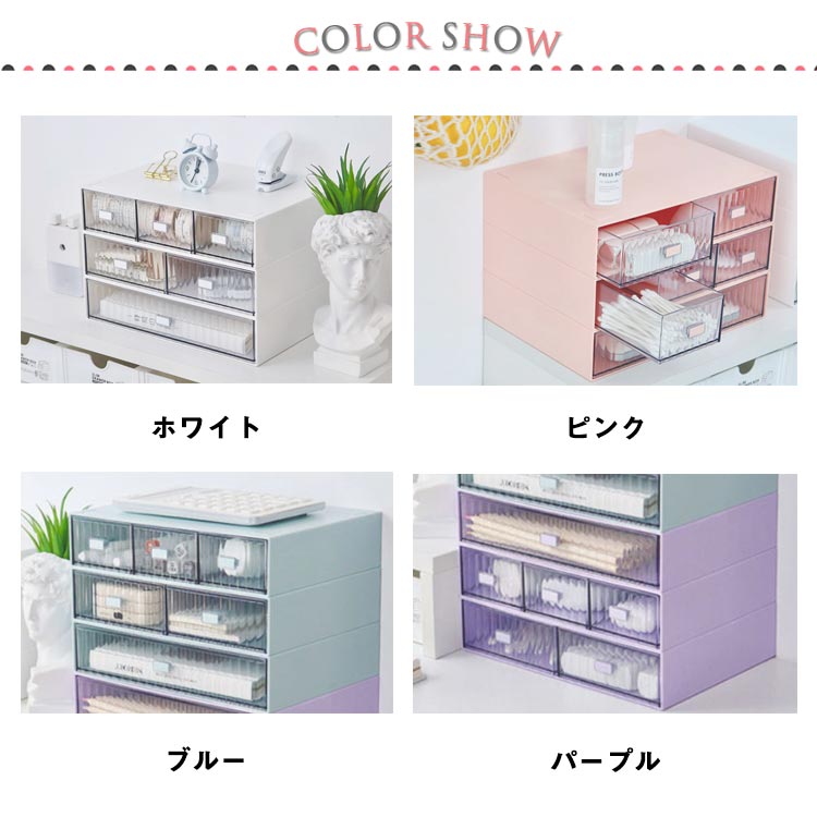 テーブル 収納ケース 事務用品 テーブル収納 引き出し 卓上収納 押入れ収納 文房具 積み重ね 化粧品収納 書類収納 おもちゃ収納 収納ボックス 文具収納 テーブル上収納 小さめ 雑貨 収納用品 小物入れ 小物収納 押入れ 収納 おしゃれ 耐久性 プラス