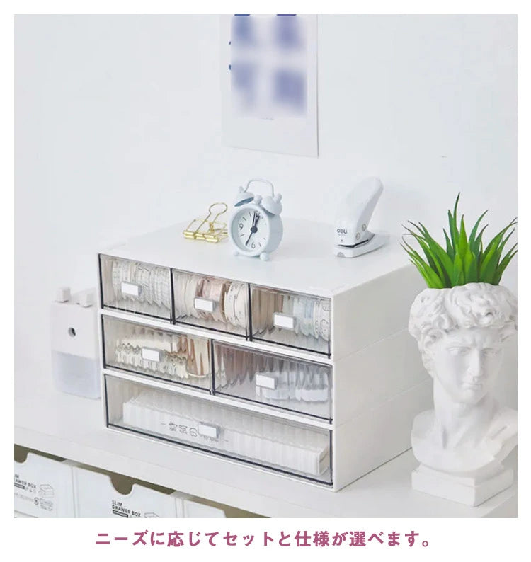 テーブル 収納ケース 事務用品 テーブル収納 引き出し 卓上収納 押入れ収納 文房具 積み重ね 化粧品収納 書類収納 おもちゃ収納 収納ボックス 文具収納 テーブル上収納 小さめ 雑貨 収納用品 小物入れ 小物収納 押入れ 収納 おしゃれ 耐久性 プラス