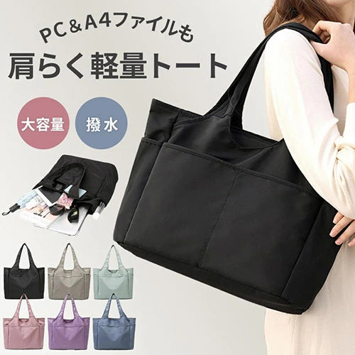 トートバッグ マザーバッグ レディース a4 大きめ ポケットが多い 軽い 無地 撥水 防水 肩掛け 手提げ ファスナー ナイロン かわいい 通勤 通学 お出かけ 旅行 母の日 ギフト プレゼント 20代 30代 40代 50代