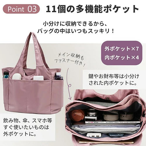 トートバッグ マザーバッグ レディース a4 大きめ ポケットが多い 軽い 無地 撥水 防水 肩掛け 手提げ ファスナー ナイロン かわいい 通勤 通学 お出かけ 旅行 母の日 ギフト プレゼント 20代 30代 40代 50代