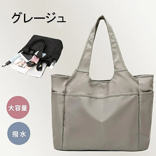 トートバッグ マザーバッグ レディース a4 大きめ ポケットが多い 軽い 無地 撥水 防水 肩掛け 手提げ ファスナー ナイロン かわいい 通勤 通学 お出かけ 旅行 母の日 ギフト プレゼント 20代 30代 40代 50代
