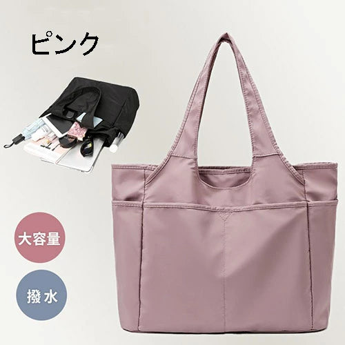 トートバッグ マザーバッグ レディース a4 大きめ ポケットが多い 軽い 無地 撥水 防水 肩掛け 手提げ ファスナー ナイロン かわいい 通勤 通学 お出かけ 旅行 母の日 ギフト プレゼント 20代 30代 40代 50代