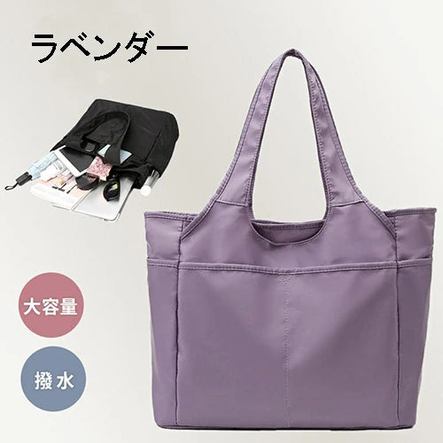 トートバッグ マザーバッグ レディース a4 大きめ ポケットが多い 軽い 無地 撥水 防水 肩掛け 手提げ ファスナー ナイロン かわいい 通勤 通学 お出かけ 旅行 母の日 ギフト プレゼント 20代 30代 40代 50代
