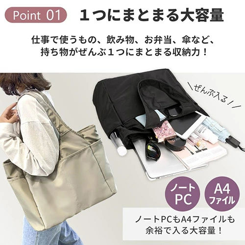 トートバッグ マザーバッグ レディース a4 大きめ ポケットが多い 軽い 無地 撥水 防水 肩掛け 手提げ ファスナー ナイロン かわいい 通勤 通学 お出かけ 旅行 母の日 ギフト プレゼント 20代 30代 40代 50代