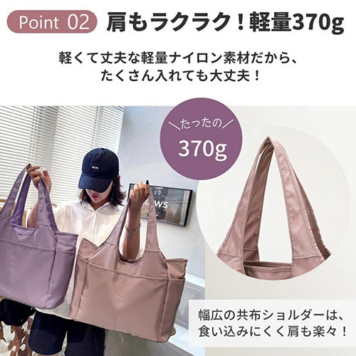 トートバッグ マザーバッグ レディース a4 大きめ ポケットが多い 軽い 無地 撥水 防水 肩掛け 手提げ ファスナー ナイロン かわいい 通勤 通学 お出かけ 旅行 母の日 ギフト プレゼント 20代 30代 40代 50代