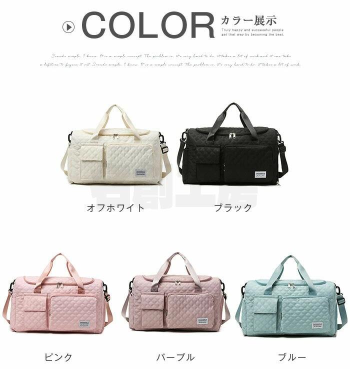 【送料無料】一泊用バッグ修学旅行 出張 機内持ち込みバッグ 撥水 ナイロン 2泊3日の旅行 カバン 軽い 大容量 旅行バッグ メンズ カバン レディースバッグ