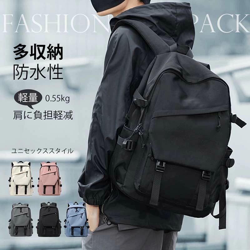 バックパック