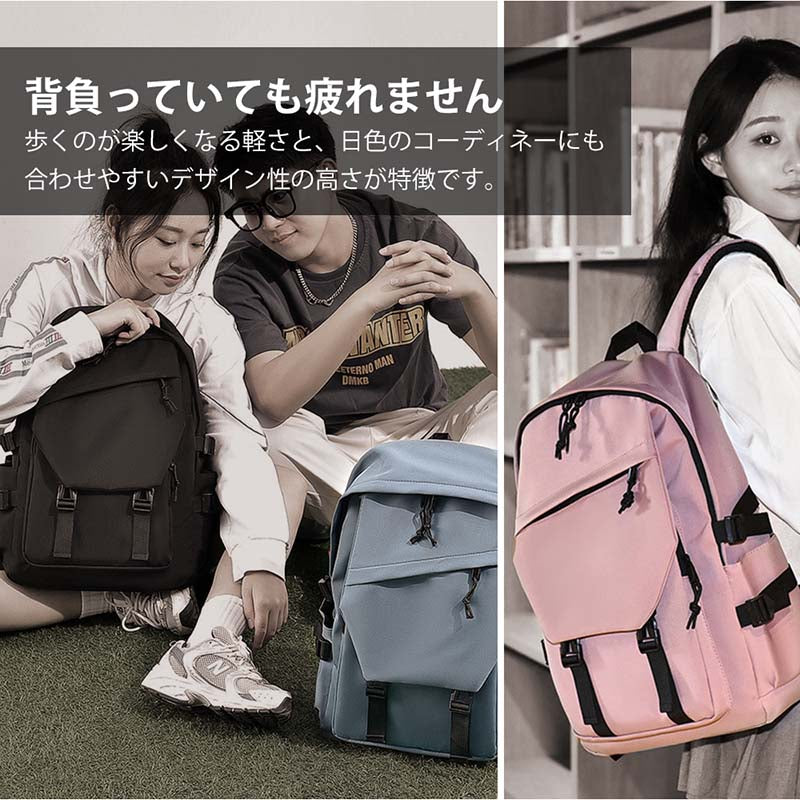 バックパック