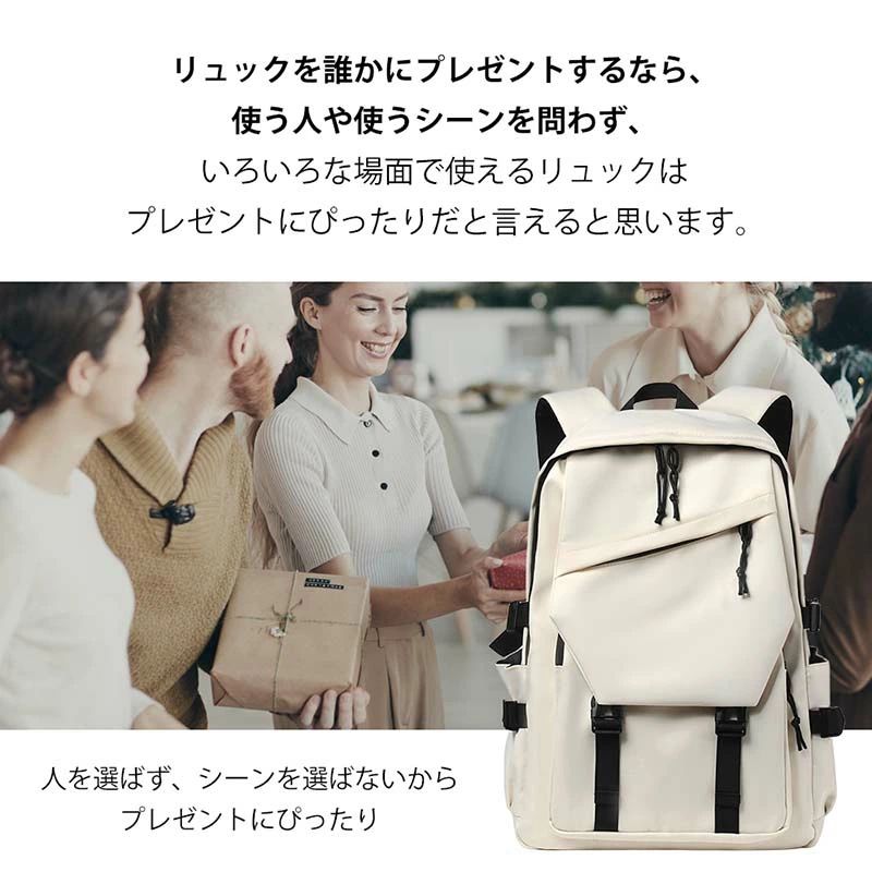 バックパック