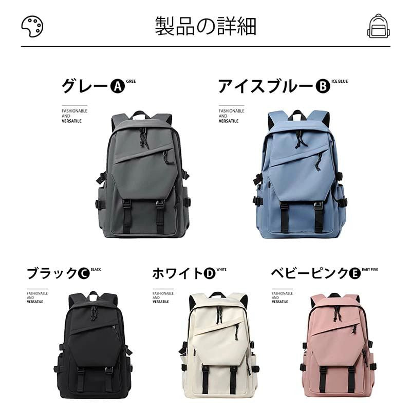 バックパック