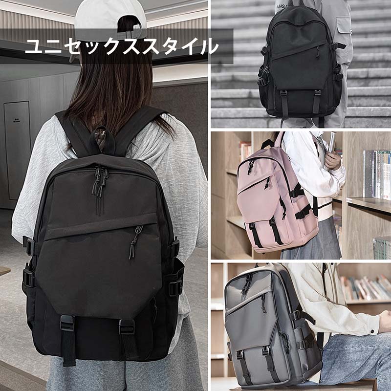 バックパック
