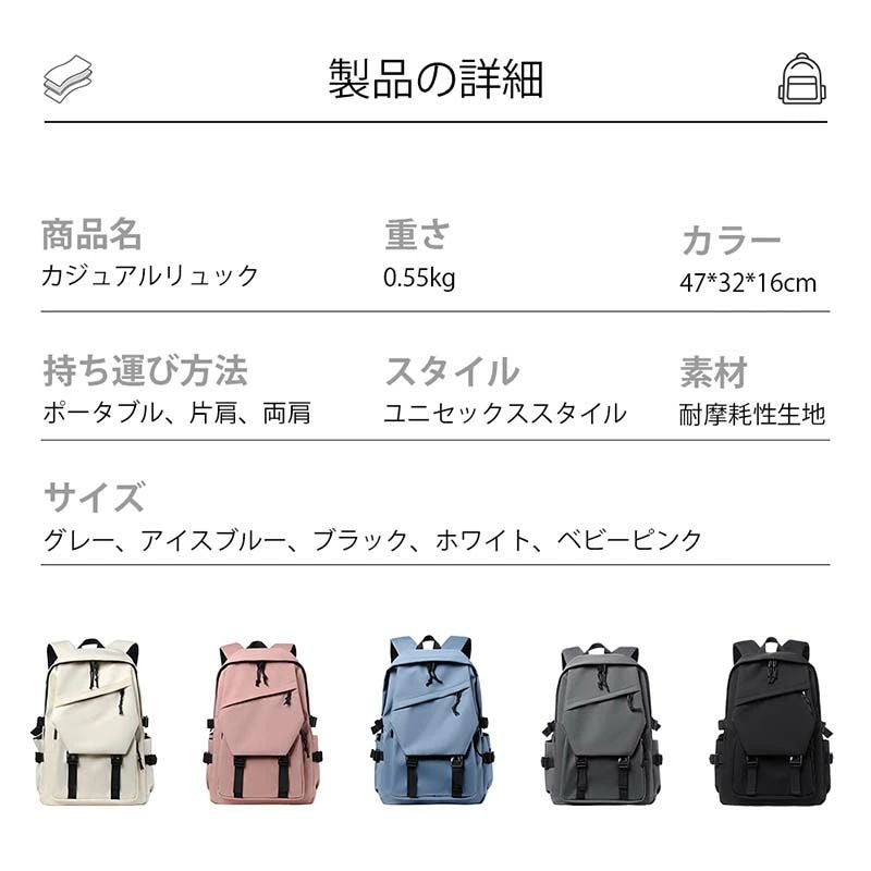 バックパック