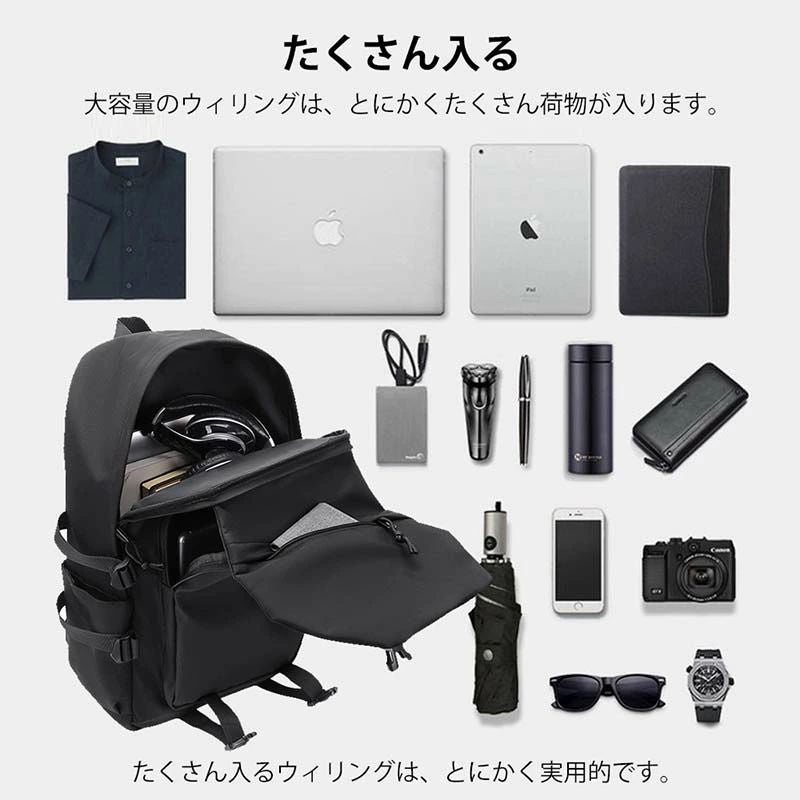 バックパック