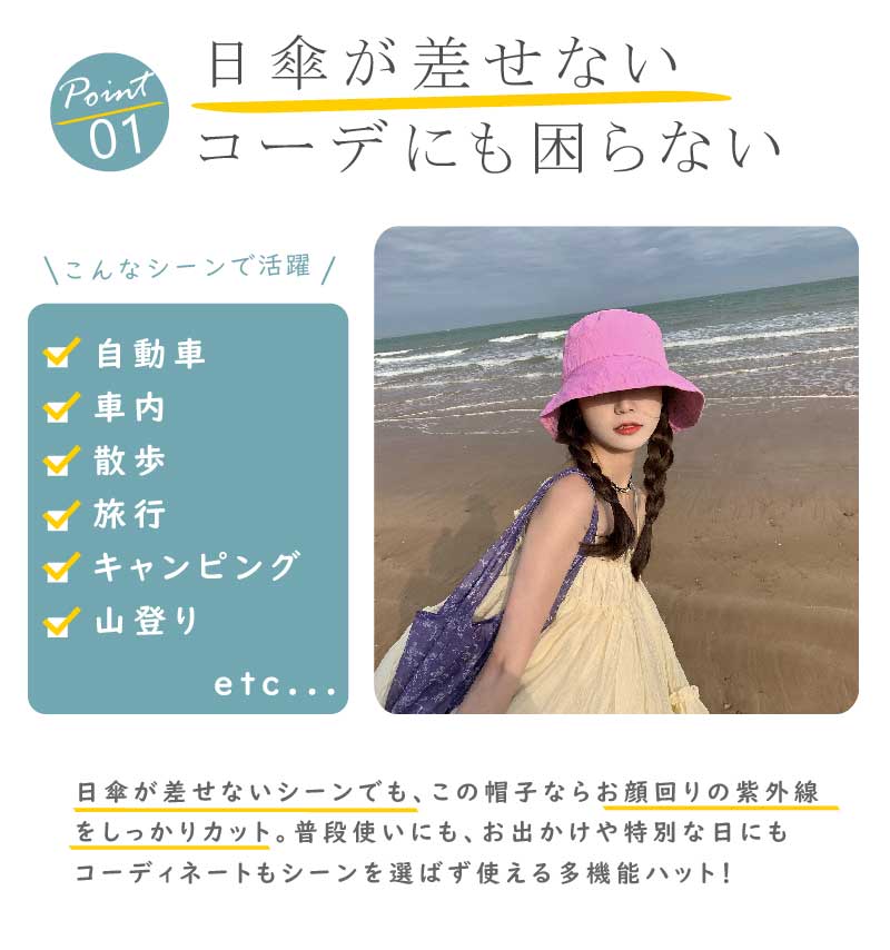 バケットハット レディース 帽子 UVカット ハット 夏用 韓国 日よけ 折りたたみ 遮光100％ 完全遮光 ヘルメット 収納 深め おしゃれ 小顔効果 かぶる日傘 ガーリー 便利 ハワイアン 山 春 海 自転車 無地 シンプル メンカラー 水色