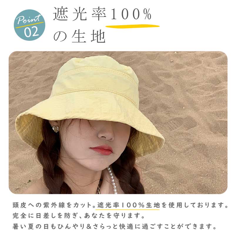 バケットハット レディース 帽子 UVカット ハット 夏用 韓国 日よけ 折りたたみ 遮光100％ 完全遮光 ヘルメット 収納 深め おしゃれ 小顔効果 かぶる日傘 ガーリー 便利 ハワイアン 山 春 海 自転車 無地 シンプル メンカラー 水色