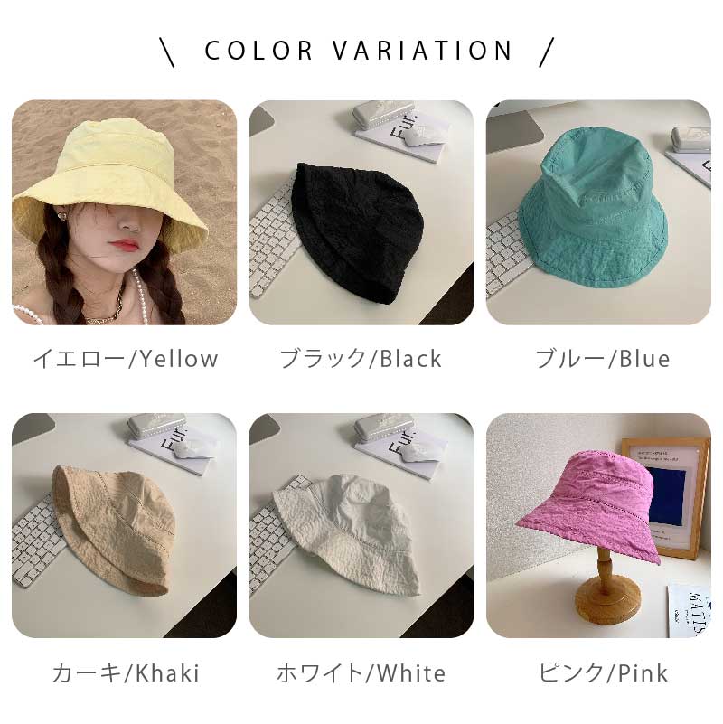バケットハット レディース 帽子 UVカット ハット 夏用 韓国 日よけ 折りたたみ 遮光100％ 完全遮光 ヘルメット 収納 深め おしゃれ 小顔効果 かぶる日傘 ガーリー 便利 ハワイアン 山 春 海 自転車 無地 シンプル メンカラー 水色