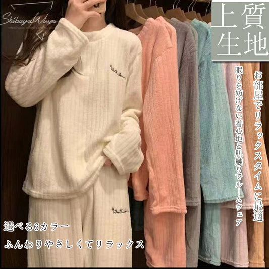 ルームウェア パジャマ セットアップ 寝巻き 部屋着 上下セット 防寒 あったか ふわふわ ふわもこ 起毛 裏起毛 秋冬 冬用 モコモコ 長袖 2点セット レディース ロングパンツ カジュアル 誕生日プレゼント エレガント 部屋着 スウィーティー ギフト 肌触り 女性用 婦人