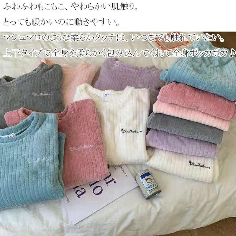 ルームウェア パジャマ セットアップ 寝巻き 部屋着 上下セット 防寒 あったか ふわふわ ふわもこ 起毛 裏起毛 秋冬 冬用 モコモコ 長袖 2点セット レディース ロングパンツ カジュアル 誕生日プレゼント エレガント 部屋着 スウィーティー ギフト 肌触り 女性用 婦人
