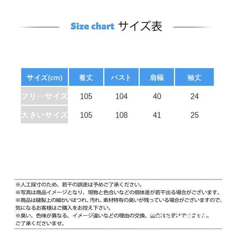 パジャマ 半袖 ルームウェア レディース ワンピース 涼しい 部屋着 上下セット 春夏 可愛い 柔らかい 女性 部屋着 寝間着 韓国風
