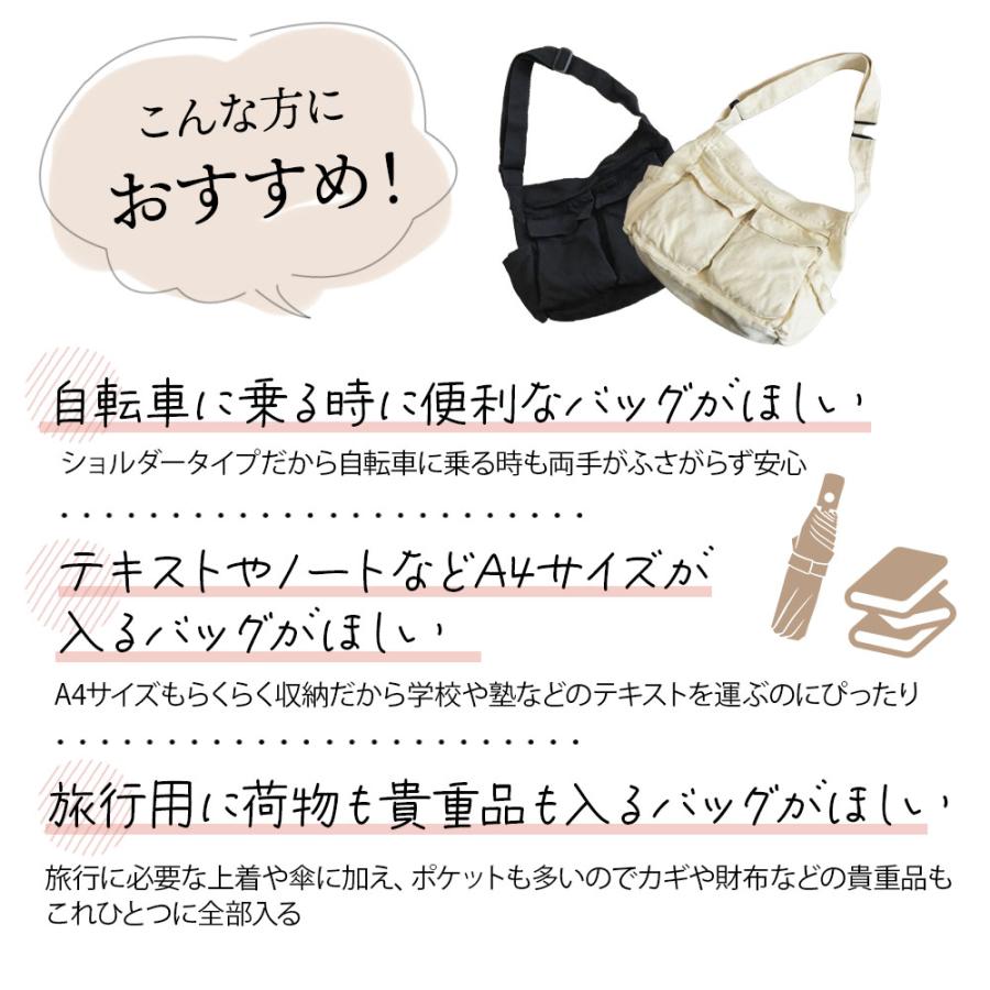 レディース メンズ 斜めがけバッグ ショルダーバッグ 肩掛けカバン サイドポケット バッグ ナイロン 軽量 大容量 たっぷり ファスナー付き 多収納 自転車 旅行 通勤 通学 丁寧な縫製 大き目のサイズ 大人 中学生 高校生 カジュアル 男女兼用 春 夏 秋 冬 買い物 キャンパス
