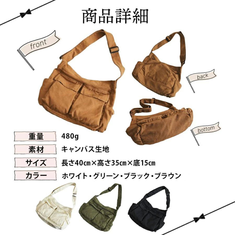 レディース メンズ 斜めがけバッグ ショルダーバッグ 肩掛けカバン サイドポケット バッグ ナイロン 軽量 大容量 たっぷり ファスナー付き 多収納 自転車 旅行 通勤 通学 丁寧な縫製 大き目のサイズ 大人 中学生 高校生 カジュアル 男女兼用 春 夏 秋 冬 買い物 キャンパス